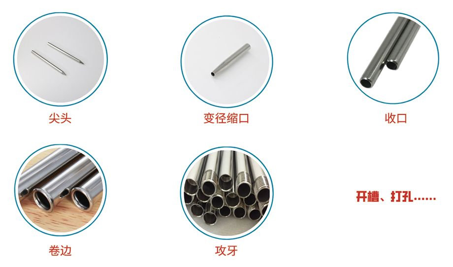 罡正小口徑精密不銹鋼管.jpg