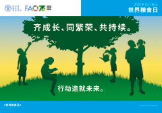 世界糧食日的到來(lái)，對(duì)食品級(jí)不銹鋼盤(pán)管的影響不會(huì)少.png