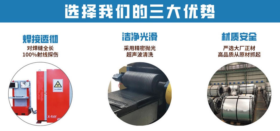 食品級不銹鋼管304.jpg 食品級不銹鋼管304.jpg